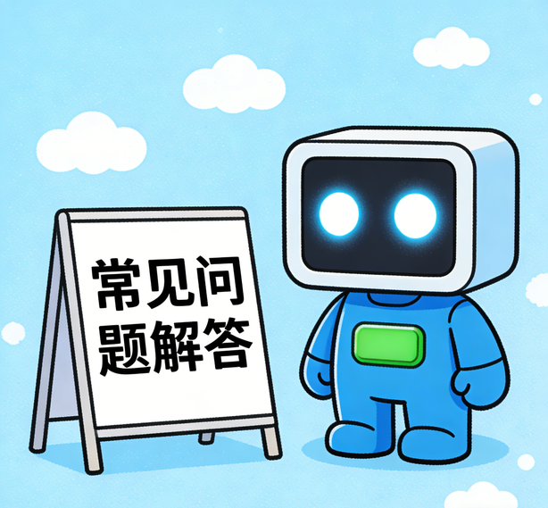 海口摩臣2常见问题